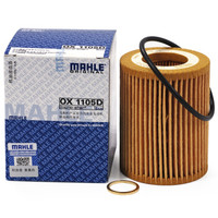 MAHLE 马勒 机油滤清器/机滤OX1105D（宝马114i/116i/118i/316i/320i 1.6）