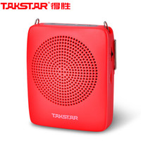 得胜（TAKSTAR）E128便携式无线蓝牙扩音器 小蜜蜂教师导游教学专用扩音器 耳麦腰挂喇叭扩音器 夏日红