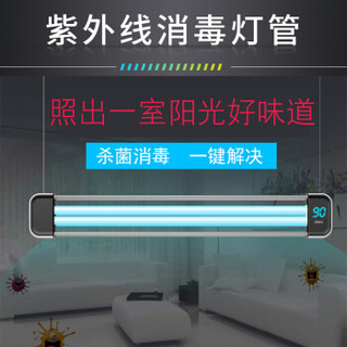 飞利浦（philips）紫外线消毒灯管 家用杀菌消毒台灯 室内除异味除螨灯灭菌用灯管  原装进口36W