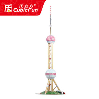 乐立方（CubicFun）立体拼图3d拼图拼装玩具模型DIY拼插积木建筑模型儿童手工玩具上海东方明珠塔MC105