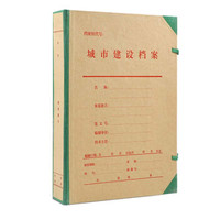 信发（TRNFA）城建档案盒 A4城市建设档案盒 硬纸板城建盒文件盒非牛皮纸 厚度8CM 10个装 可定制