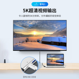 蓝盛（lention）Type-C雷电3扩展坞 苹果笔记本MacBook Pro转换器USB-C转HDMI转接头4k投屏拓展坞