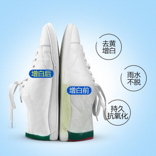 皇宇 擦鞋去污小白鞋清洗剂增白剂 清洗剂100ml*1支 增白剂100ml*1支 套装