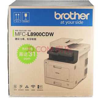 brother 兄弟 MFC-L8900CDW 彩色激光多功能一体机