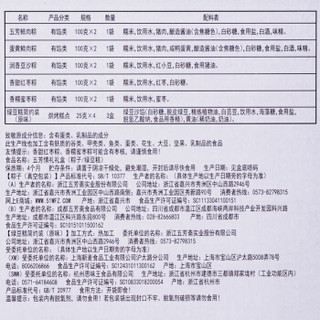 五芳斋 粽子礼盒 五芳情礼10只粽子+12只绿豆糕 礼盒装1300g