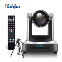 Runpu 润普 视频会议摄像头/ 教育录播/主播直播高清会议摄像机 RP-HU10