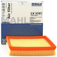 马勒(MAHLE)空气滤清器/空滤LX4787(五菱宏光/五菱宏光S 1.2L/1.4L(09-13年))厂家直发
