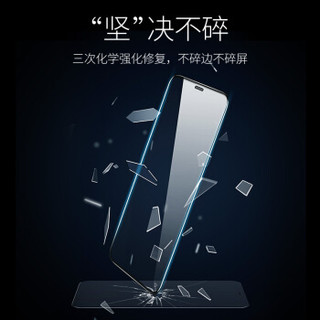 绿联 X/XS钢化膜 通用苹果iPhonex/xs手机 抗蓝光护眼9D钻石膜 屏幕全覆盖防指纹5.8英寸贴膜 送贴膜器 60908