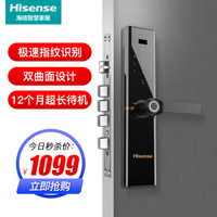 海信( Hisense )智能锁指纹锁家用电子锁智能门锁密码锁防盗门锁C级锁芯APP远程控制带门铃E5星空黑