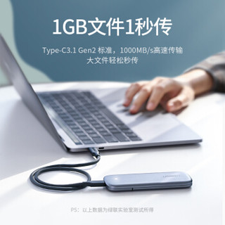 绿联 双头Type-C公对公数据线 PD快充5A100W手机充电线通用苹果Macbook Pro/Air/华为Matebook电脑黑1m 50232