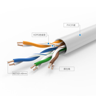 秋叶原（CHOSEAL）工程超五类网线【福禄克版】非屏蔽纯铜百兆网线箱线灰白色305米 QS2618WT305