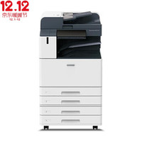 富士施乐（Fuji Xerox）C3373CPS 彩色A3激光数码复合机（含四纸盒+传真组件）打印机复印机 免费安装售后