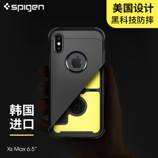 SPIGEN 苹果iPhone XS Max手机壳 新型防摔铠甲加强版防全包边缓冲减震保护套双层手机壳 酷炫黑