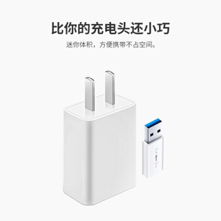 iSky USB3.0公转Type-C母转接头 手机充电数据传输 USB-C耳机硬盘盒充电器 适用三星小米华为Macbook