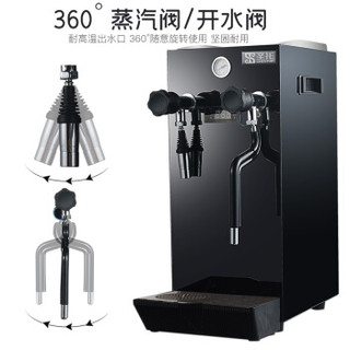 圣托（Shentop）蒸汽开水机商用全自动 不锈钢电热开水器奶茶店设备 咖啡店萃茶奶泡机 STK-Q8