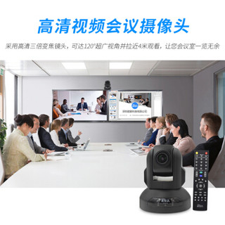 YSX 易视讯 高清视频会议3倍变焦摄像头USB免驱YSX-580S 教学医学商务网络远程会议系统设备