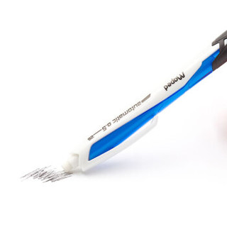 马培德 Maped 2B自动铅笔套装 蓝色 免按式快速换芯0.5mm自动笔 559713CH