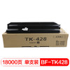 国际 TK-428黑色墨粉盒 碳粉(适用京瓷KM-1635/2035/2550复印机)
