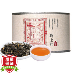 元正红茶 岭上红特级茶叶 工夫红茶大叶种浓香型50g *2件+凑单品