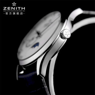 真力时(ZENITH)手表 ELITE/菁英系列自动机械女表03.2310.692/81.C706
