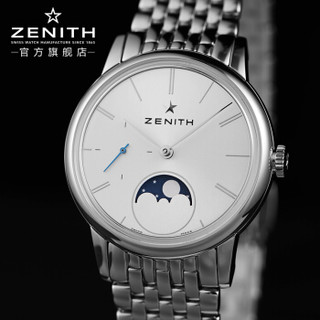 真力时（ZENITH）菁英系列 机械女士手表 03.2330.692/01.M2330