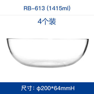 三光云彩 Gasslock进口耐热玻璃碗加厚水果沙拉碗透明碗家用大号汤碗泡面RB613-2件套