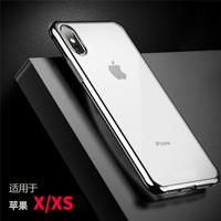 悦迪（yuedi）苹果X/XS手机壳iPhone保护套电镀透明硅胶软边全包防摔气囊转音防尘原机调色德国拜耳 电镀银