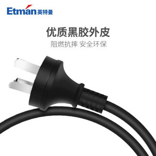 英特曼（Etman）20米16A三芯插头电源插座延长线大功率橡胶延长线20MACPW06-1