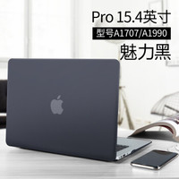 ESCASE MacBook Pro 15.4英寸苹果笔记本电脑保护壳外套apple电脑配件保护套2017/2018新款 魅力黑