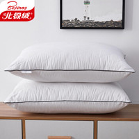 北极绒 枕芯星级酒店枕头 羽丝绒枕头芯单人抱枕印花午睡枕 爱巢 45*70cm
