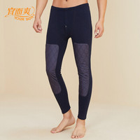 宜而爽 男士厚款保暖裤男加绒贴片长裤男抗寒裤 藏青色 L/170