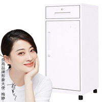 奈高NG文件柜矮柜铁皮档案柜床头柜活动柜白色一斗一门