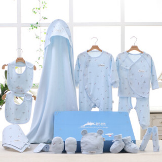 贝吻 婴儿礼盒 新生儿礼盒套装婴儿衣服13件套0-3-6个月 B1026 蓝色
