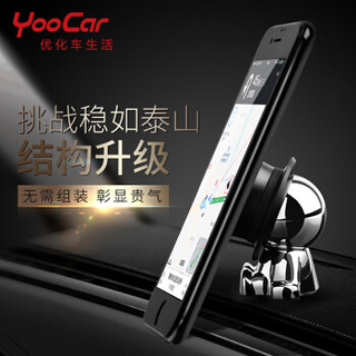 YooCar 车载手机支架 汽车用手机导航支架汽车磁吸式手机支架车用非出风口手机支架 座式款 红色