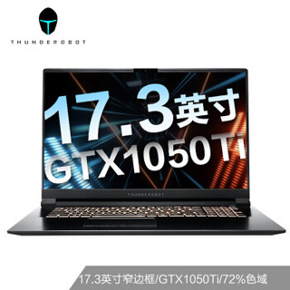 ThundeRobot 雷神 雷神 - 911 911GTS 17.3英寸 笔记本电脑 黑色  8G 128GB SSD GTX1050Ti