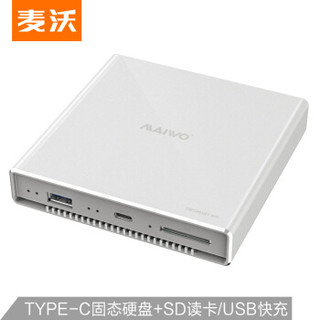 麦沃(MAIWO) K2525 多功能移动固态硬盘USB3.0/Type-C接口数据传输快充SD读卡含256GB 科技银