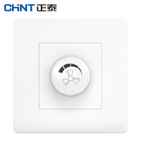 正泰（CHNT）NEW1 H30650 86型白色明装开关插座 家用一联调速开关200W