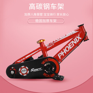 PHOENIX 凤凰 TS-L-1201 儿童自行车 蓝色 16寸