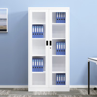 金经金属文件柜铁皮柜办公室资料柜钢制财务柜档案柜办公柜暖白通玻开门柜