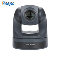润普 Runpu 视频会议摄像头USB/HDMI高清视频会议摄像机广角 RP-D70S-20