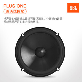 JBL 汽车音响改装STAGE3 607C+STAGE3 627喇叭套装 6.5英寸扬声器车载汽车音响包含高音头