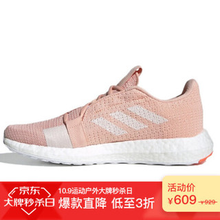 阿迪达斯 ADIDAS 女子 跑步系列 SenseBOOST GO w 运动 跑步鞋 G26947 橙粉/浅灰 38码UK5码