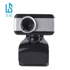灵蛇（LINGSHE)高清摄像头 视频会议摄像头 电脑台式USB摄像头 家用摄像头S100