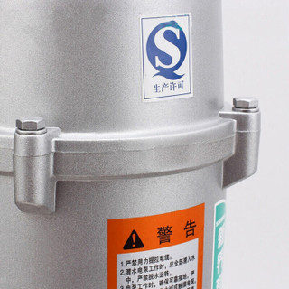 新界（SHIMGE）QDX1.5-12-0.25L2 潜水电泵高扬程抽水机农用家用灌溉抽水泵 220v配管内径25mm