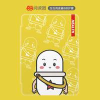 当当阅读器8保护套/壳 原装休眠皮套 适用于当当电子书阅读器86L 卡通车车