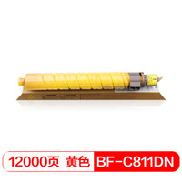 得印(befon)SPC810/811/821黄色墨粉盒(适用SPC811/C821C/820/C811/C810DN)