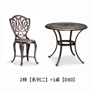 紫叶（ziye）阳台桌椅三件套户外休闲庭院铸铝椅子露台花园座椅组合