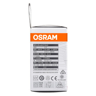 欧司朗(OSRAM)LED灯泡球泡 节能光源 小球泡3W E27大螺口 2700K 暖白色 黄光