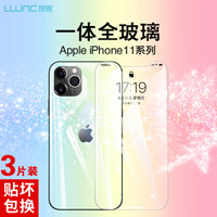 苹果iPhone11pro/xs/x钢化膜高清防指纹一体玻璃防爆防刮耐磨手机贴膜【送贴膜神器】