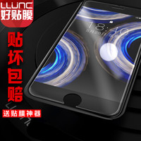 朗客 iPhone8/7/6s/6钢化膜 苹果8/7/6s/6手机膜 非全屏覆盖高清防爆玻璃无白边手机贴膜【赠贴膜神器】